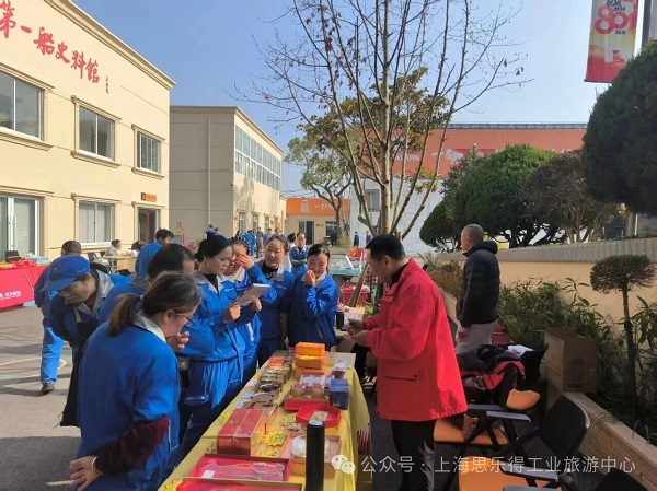 思乐得暖冬市集 | 2026首场 · 好物巡礼