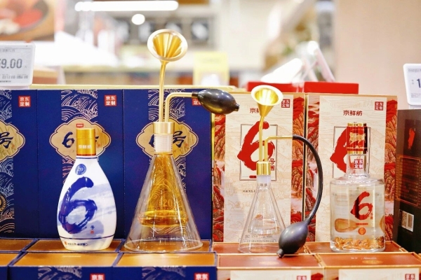 超百款酒水享“满69减10”！京东七鲜酒水品类日催热“微醺经济” 