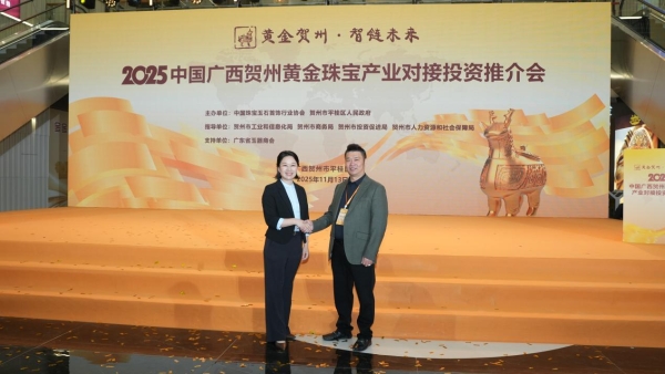 国企背书，国匠加持！中国金楼元旦多店同开，开启全国化布局新篇章 