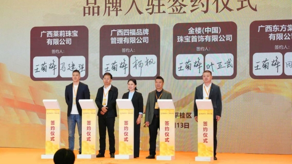 国企背书，国匠加持！中国金楼元旦多店同开，开启全国化布局新篇章 