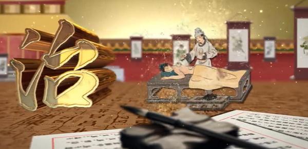 七分养三分治 养生新风尚：《五仙传医》解锁御医派养生智慧 