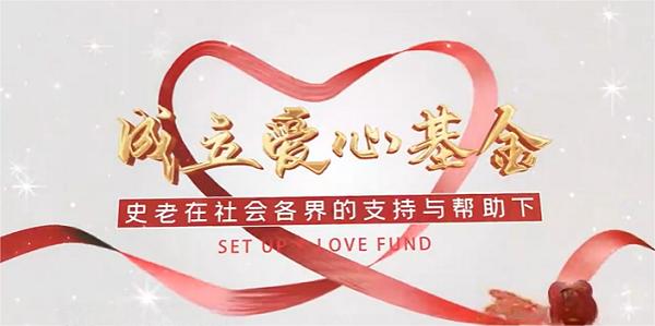 御医派——用生命做担保的医学流派传承 