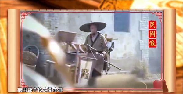 御医派——用生命做担保的医学流派传承 