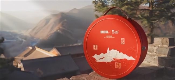 AI时代的中国式浪漫：小罐茶携手五台山用一杯茶连接美好祈愿 