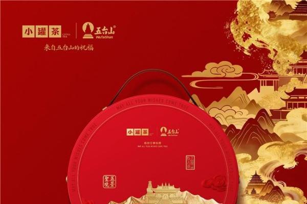 AI时代的中国式浪漫：小罐茶携手五台山用一杯茶连接美好祈愿 