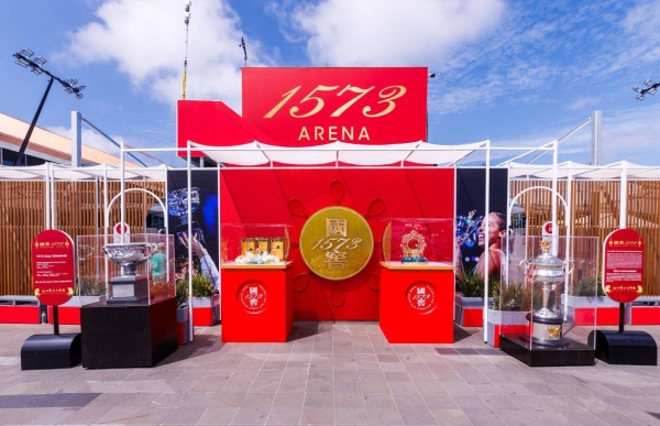 新春暖意映赛场！2026澳网国窖1573日以中国非遗礼敬全球