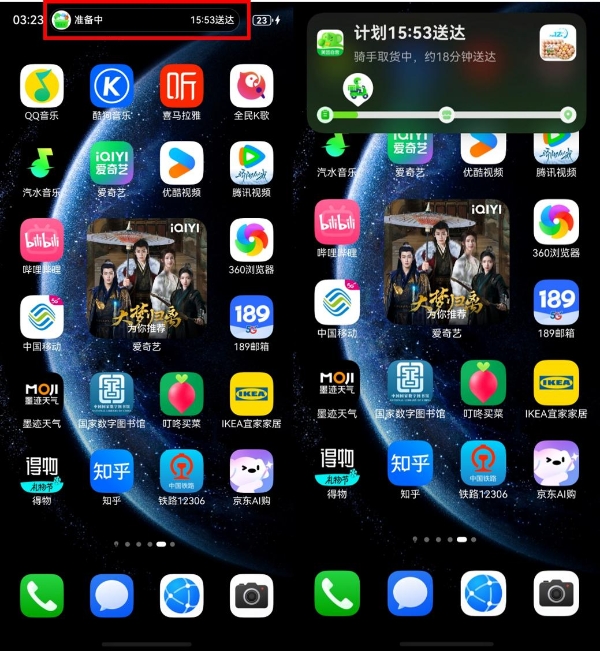 鸿蒙版小象超市重磅更新！“实况窗”打造“零焦虑”购物体验 