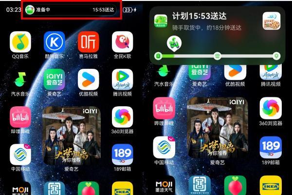 鸿蒙版小象超市重磅更新！“实况窗”打造“零焦虑”购物体验 