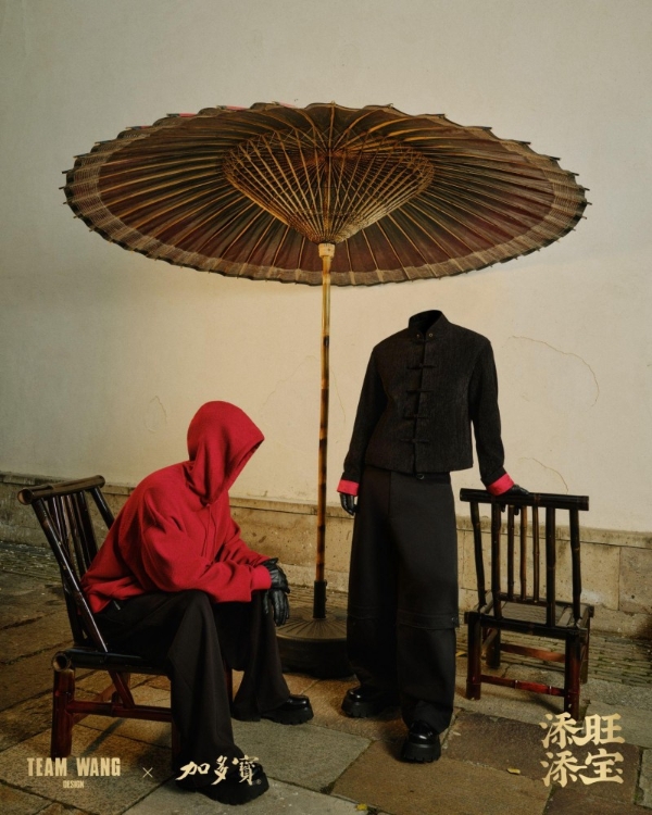 TEAM WANG design携手国民凉茶品牌加多宝，共同呈现 2026 新春联名系列 