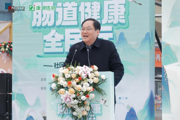 多方联动下沉社区，“肠道健康全民行”连云港站构建可持续公益健康服务生态 