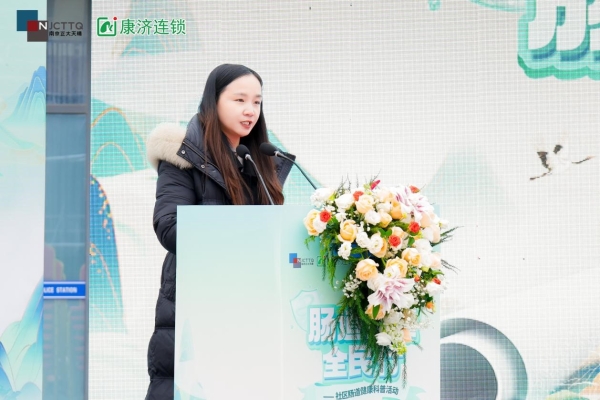 多方联动下沉社区，“肠道健康全民行”连云港站构建可持续公益健康服务生态 