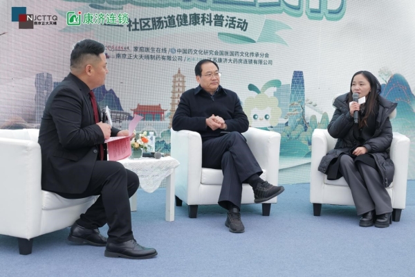 多方联动下沉社区，“肠道健康全民行”连云港站构建可持续公益健康服务生态 