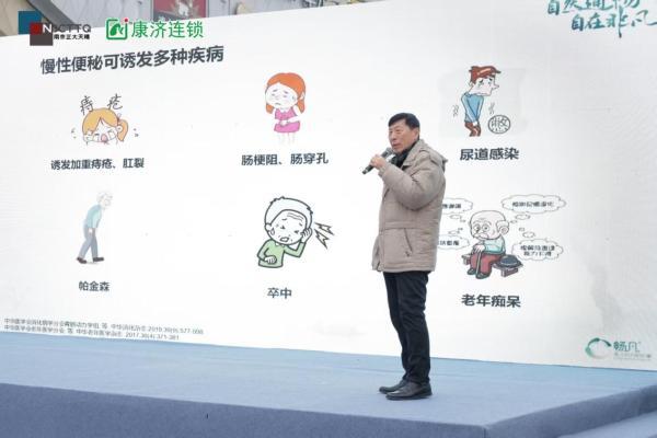 多方联动下沉社区，“肠道健康全民行”连云港站构建可持续公益健康服务生态 