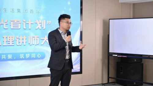 十年深耕铸标杆・2026 向新而行｜灵动生活集团：用心理学助力美好生活 