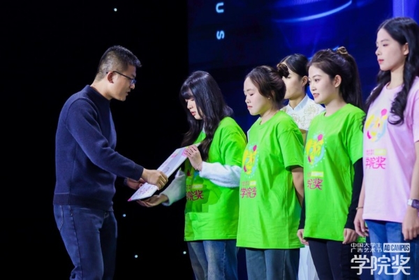 创意有“珍”意！片仔癀化妆品高光亮相2025秋季青春盛典 