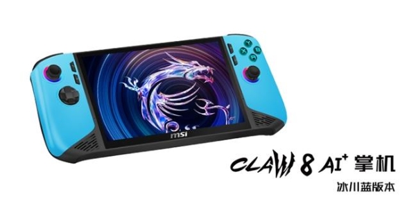 CES 2026 微星笔记本多款新品发布： 尊爵、泰坦、绝影、神影等系列均采用全新设计 