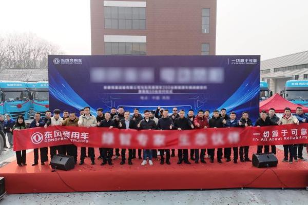 东风商用车新年开门红！200台东风新能源牵引车发力“电动凤阳” 