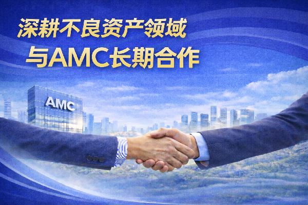  2026年全新线上综合服务平台——易速达，正式启动！ 