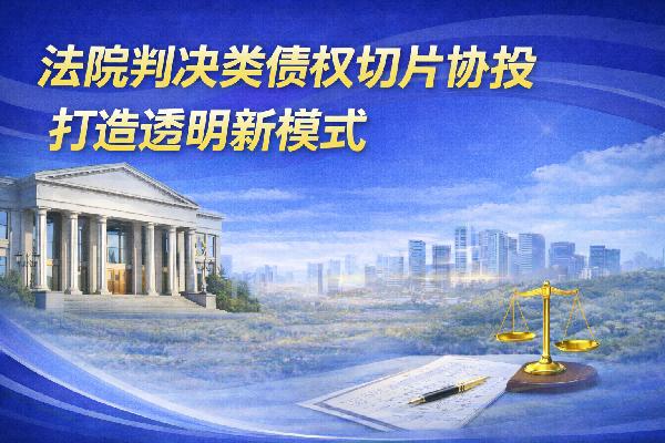  2026年全新线上综合服务平台——易速达，正式启动！ 