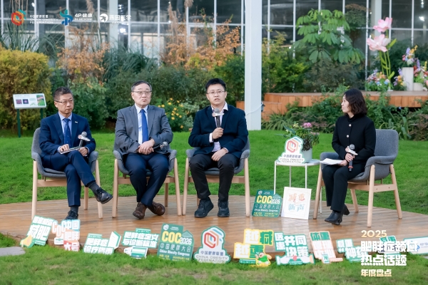 中国肥胖联盟发布肥胖症领域“2025年度十大热词”！ 