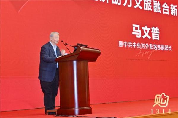 数智赋能文旅 1314爱购节情感IP启幕助力文旅融合 