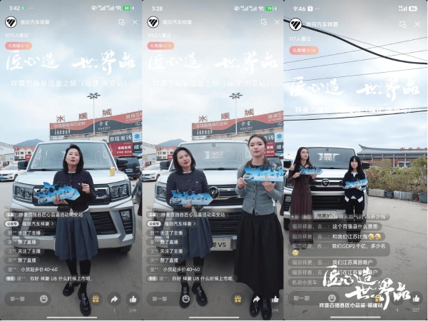  深入场景腹地！祥菱精准适配福建百强县，驱动县域经济新增长 