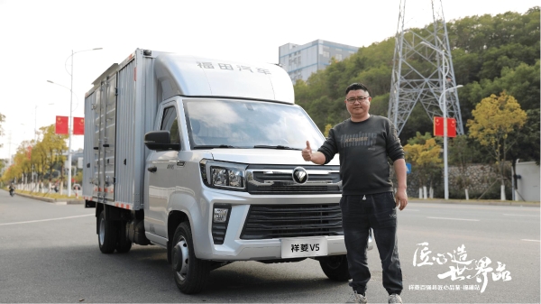  深入场景腹地！祥菱精准适配福建百强县，驱动县域经济新增长 