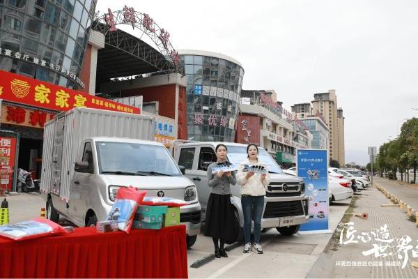  深入场景腹地！祥菱精准适配福建百强县，驱动县域经济新增长 