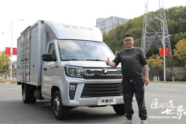  深入场景腹地！祥菱精准适配福建百强县，驱动县域经济新增长 