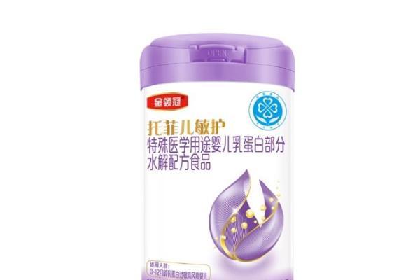 2026全新水解奶粉排行榜前十名，敏宝家长必看选购指南 