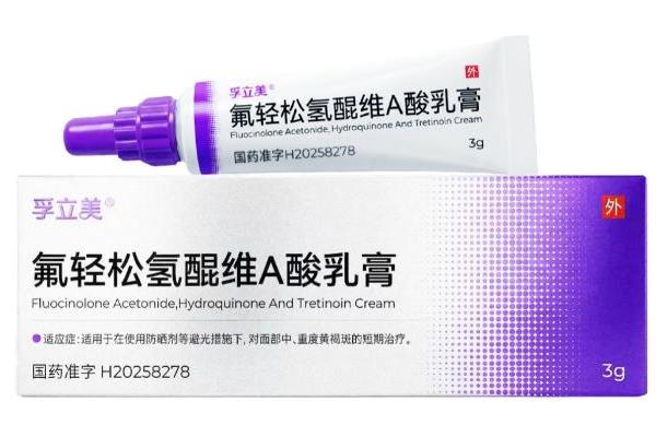 国产药孚立美®以临床数据回应期待，进军黄褐斑治疗市场 