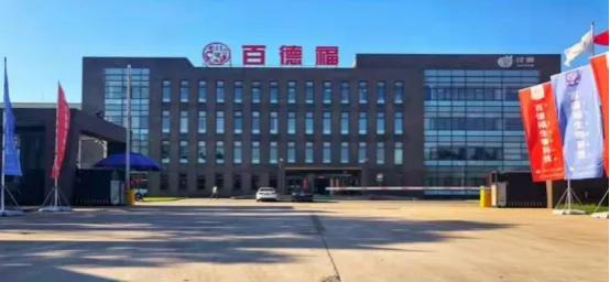 百德福成为河北省企业市场调查促进会理事单位 