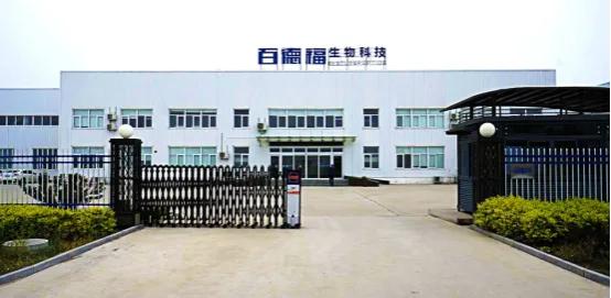 百德福成为河北省企业市场调查促进会理事单位 