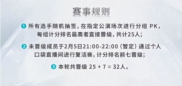 SNH48开启偶像“内卷”元年：从《声动星河》到神秘舞蹈选拔，塞纳河卷出一片新天地！ 