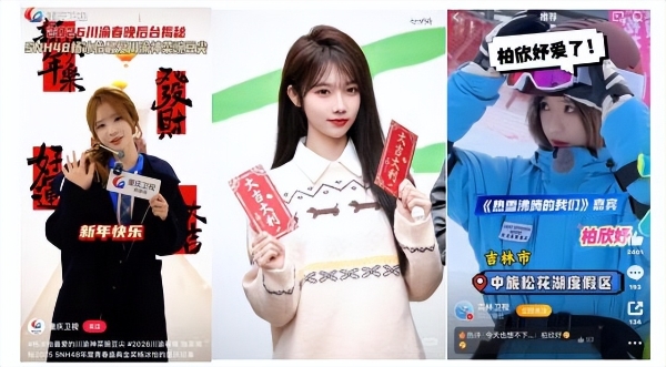 SNH48开启偶像“内卷”元年：从《声动星河》到神秘舞蹈选拔，塞纳河卷出一片新天地！ 
