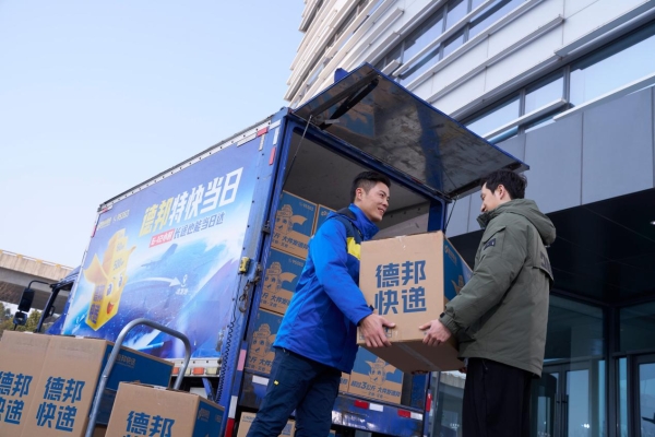 马年送安康 大件选德邦丨德邦快递医药运输专业方案守护健康团圆年 