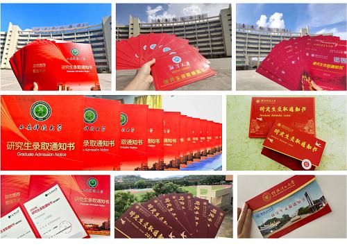 2026广东MBA调剂指南 