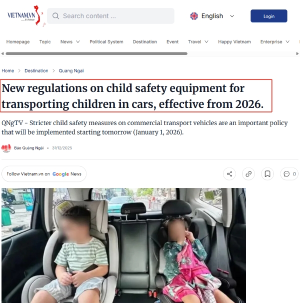 ABC&MOM越南定档，2026不可错过的增量市场 