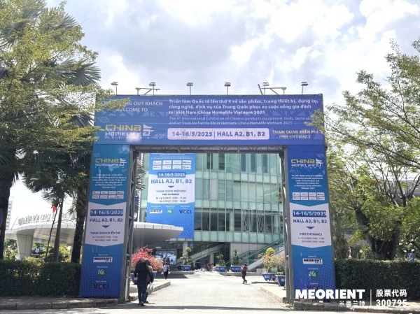 ABC&MOM越南定档，2026不可错过的增量市场 