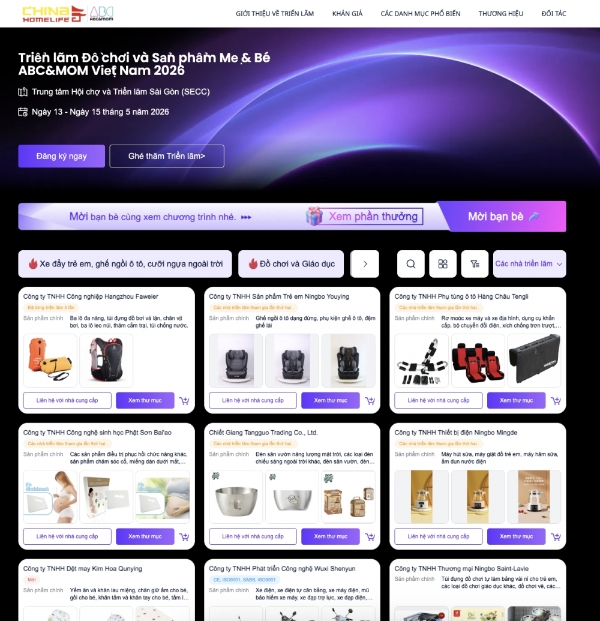 ABC&MOM越南定档，2026不可错过的增量市场 