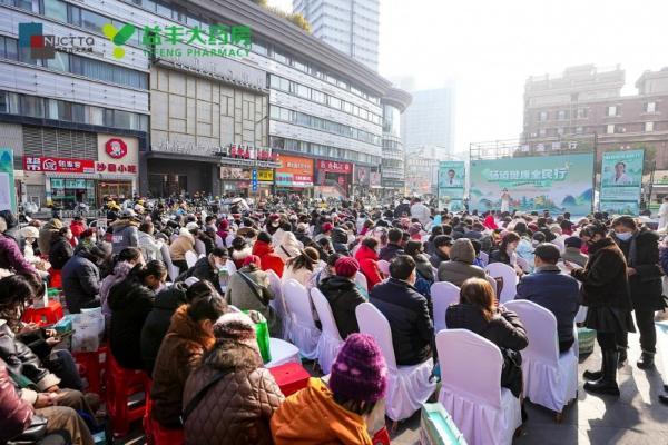 守护肠道健康，点亮社区生活——“肠道健康全民行”南京站活动成功举办 