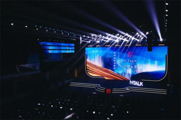 文学如何锚定流动的时代，南方周末N-TALK“文学之夜”实录 