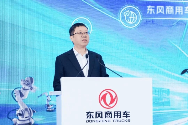 引领行业变革 东风商用车D600智慧工厂投产暨东风天龙KH新车下线 