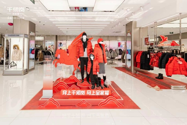 33年专注“高品质羽绒服”：千仞岗2025年迎来声量销量双突破 