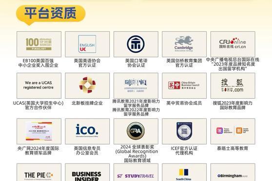 英国留学进入质量匹配新时代，有录网解锁高端留学机遇 