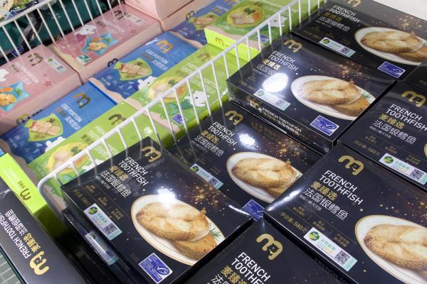 从“小蓝鱼”到新春“年年有渔”：麦德龙联合海洋管理委员会倡导可持续海产品消费 