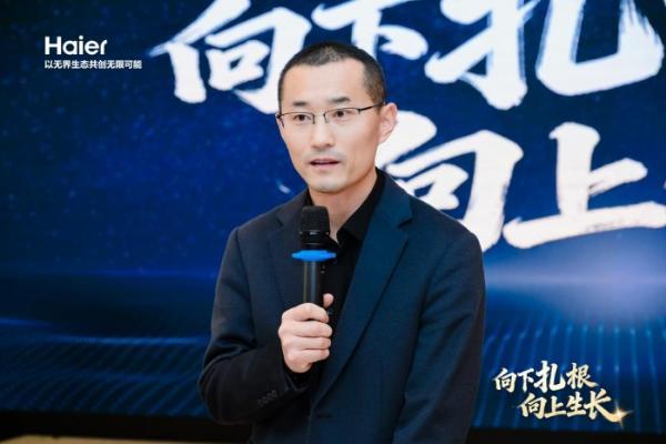 聚势共生，价值共赢：海尔顶装集成2026全国经销商峰会启幕新征程 