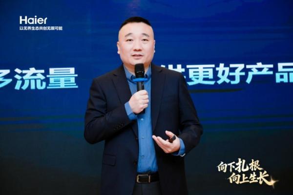 聚势共生，价值共赢：海尔顶装集成2026全国经销商峰会启幕新征程 