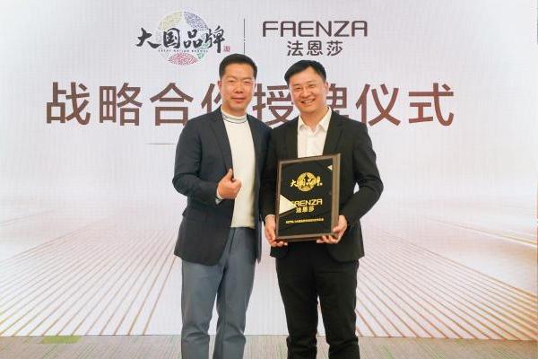 大国品牌，艺术之选 | 法恩莎卫浴入选CCTV《大国品牌》 