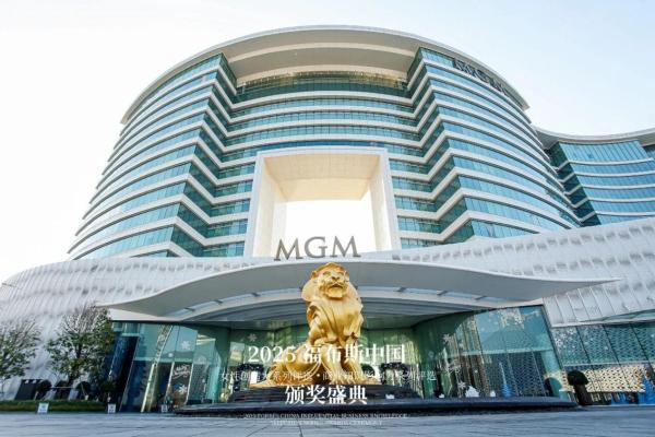 2025福布斯中国女性创造力·商业知识影响力系列评选颁奖盛典圆满落幕 